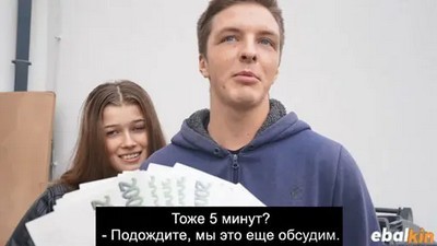 Русские субтитры